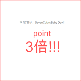 7CBDAY!!.png